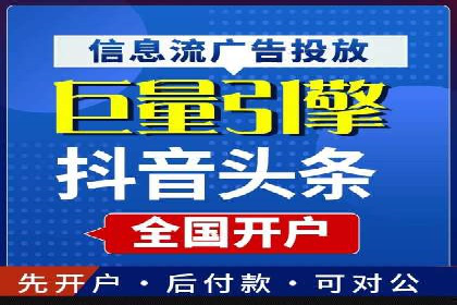 百度推广费用一览表，详细价格分析