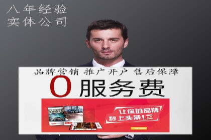 网站sem托管案例分享：如何精准投放广告