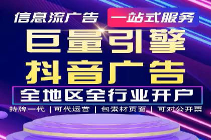 百度SEM代运营策略：如何精准投放广告