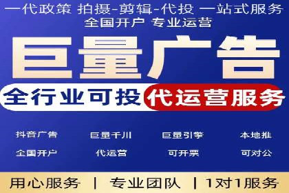 SEM代运营实战：如何降低广告成本