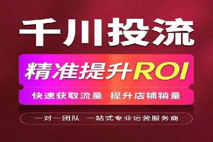百度关键词推广费用与效果的关系